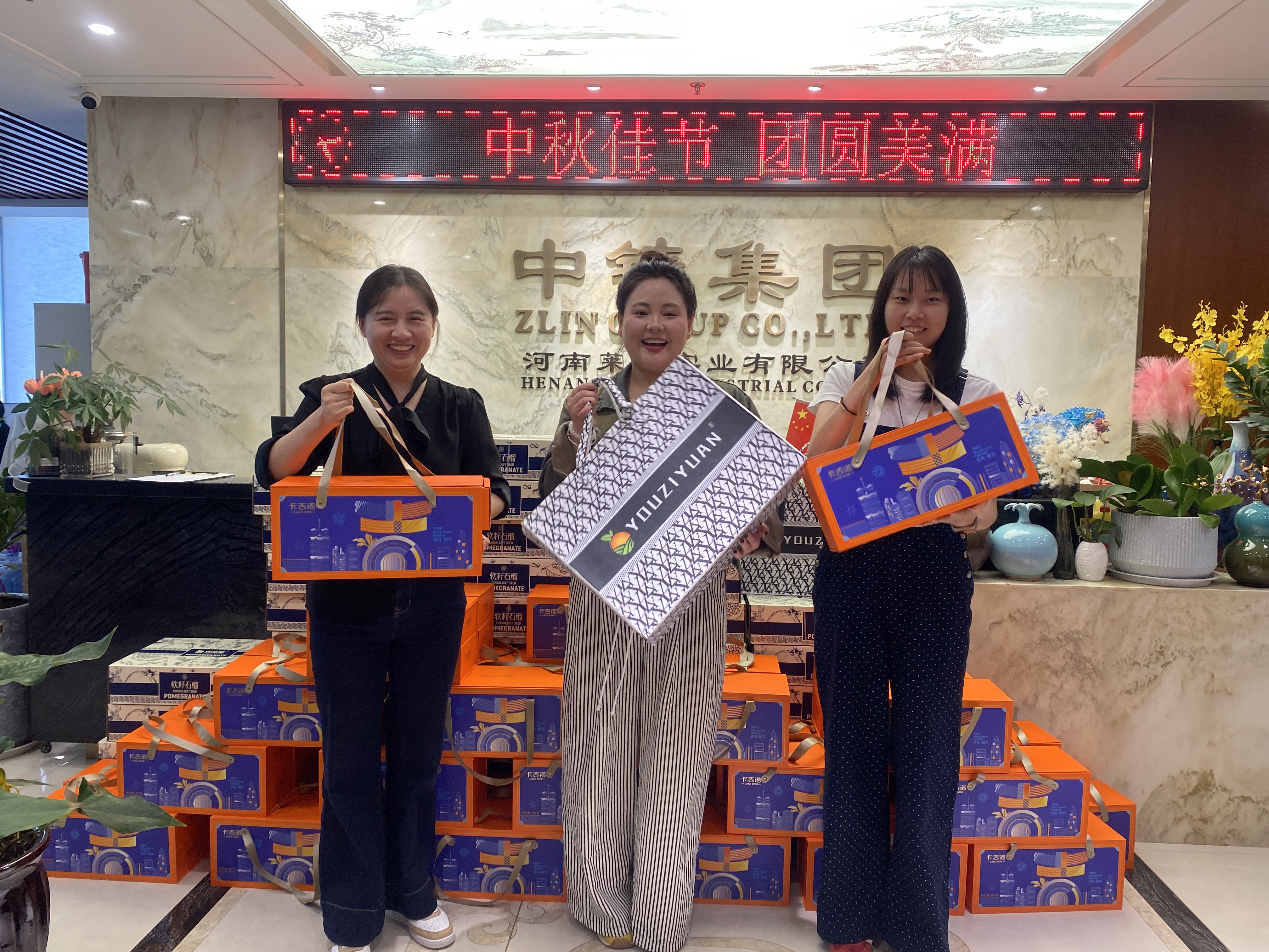 Happy Mid-Autumn Festival