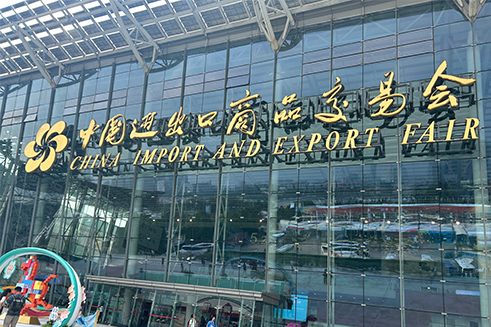  Canton Fair